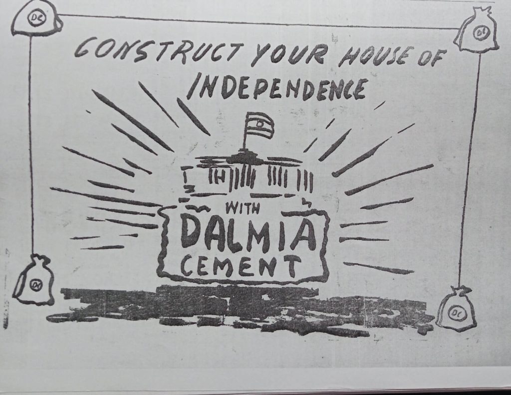 75th Independence day India - Raksha Daryanani